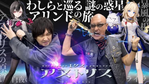 ڥȥꥹۥܤȥ󥿡ǮХȥ!ʥĤHYPERGRYPHȯ㤤ڤRPGץ쥤!PR