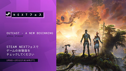 ꡼ No.012 | åȥѥåˤ®󤬳ڤ֥ȥ㥹 ʤϤޤSteam Next ե˻áǥǤۿ