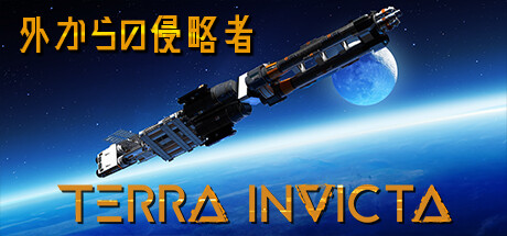 ���������꡼ No.007�Υ���ͥ������ / ����ȥ�ƥ�����Terra Invicta�ס����ܸ��б��ǥ�꡼���������ꥢ��ο�ά���Ф��ơ�����ϤɤΤ褦���б����Ƥ����٤�����