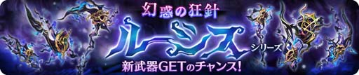 画像ギャラリー No.009のサムネイル画像 / 「亜人王女と龍人英雄」,グランバトル“白銀の瀑砕牙 ギガントウルス”開催中。ボイス付きアバターセットも販売