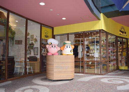 ꡼ No.008 | ΥӥǥХ꡼פо줹ȤޤۤФꥱɤ30ǯǰ˥塼Kirby Caf&#233;41о