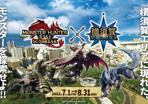 画像ギャラリー No.003のサムネイル画像 / 公式生番組「カプコンTV!」,7月6日に配信。「モンスターハンターライズ:サンブレイク」などを紹介