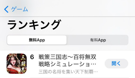 ꡼ No.002Υͥ / ֡סApp Store̵ॢץ󥭥󥰤6̤