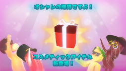 画像ギャラリー No.001のサムネイル画像 / 「グミーズライフ」,新コスメティックアイテム登場