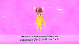 画像ギャラリー No.003のサムネイル画像 / 「グミーズライフ」,新コスメティックアイテム登場