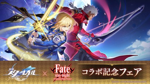 ꡼ No.001 | 쥤פȡFate/stay night [Unlimited Blade Works]פΥܵǰե˥ᥤȤ719鳫