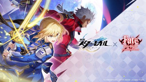 ꡼ No.001 | 쥤סߡFate/stay night [Unlimited Blade Works]סPVСо쥷ϡȤιޡ