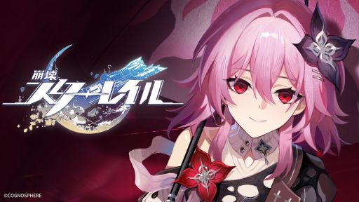 画像ギャラリー No.001のサムネイル画像 / 「崩壊:スターレイル」,千の星を巡る紀行PV「親愛なるなのかへ」を公開。長夜月(CV:小倉 唯)の目線で語られる物語