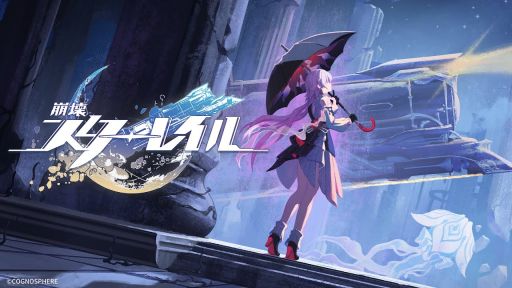 画像ギャラリー No.001のサムネイル画像 / 「崩壊:スターレイル」,千の星を巡る紀行PV「オンパロス英雄記」を公開。黄金裔全員の姿が描かれ,最後にはキュレネ(CV:井上麻里奈)も