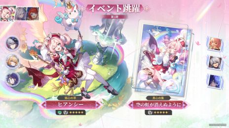 ���������꡼ No.002�Υ���ͥ������ / ���������������쥤��ס�Ver.3.7�������Ϻ����ˡפ˥��åץǡ��ȡ�������5����饯�����֥����͡פ��о줹�륤�٥��ķ���򳫻�