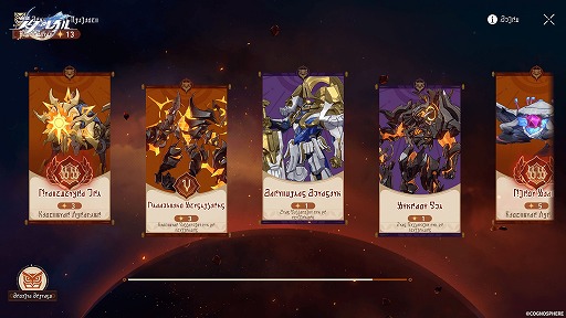 ���������꡼ No.010�Υ���ͥ������ / ���������������쥤��ס�Ver.3.8�ֵ�����̴�Υץ��������פ�ޤ�ʤ���꡼�����������Ĥᡤ���뿷����饯�����֥��ꥢ�פ��о�