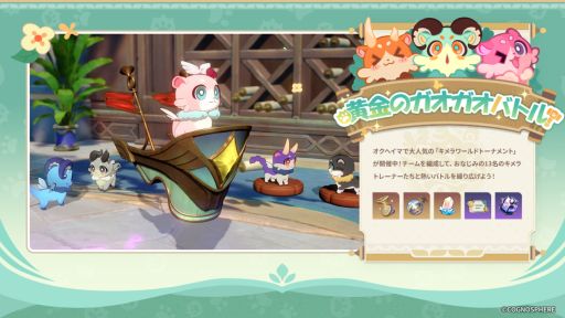 画像ギャラリー No.004のサムネイル画像 / 「崩壊:スターレイル」,Ver.3.8「記憶は夢のプロローグ」アップデートを実施。限定星5キャラクター「ダリア」(CV:佐々木未来)が登場