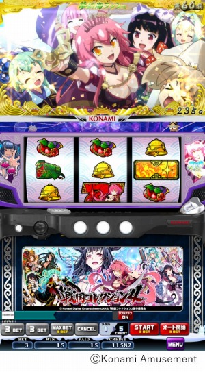 画像ギャラリー No.003のサムネイル画像 / Android版「フィーチャープレミアム コナステ 戦国コレクション4」のOBTが開始