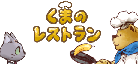 ���������꡼ No.002�Υ���ͥ������ / �֤��ޤΥ쥹�ȥ��פ�PC/Mac/Linux�Ǥ�������꡼�������ꥸ�ʥ륵����ɥȥ�å���Ʊ��ȯ��