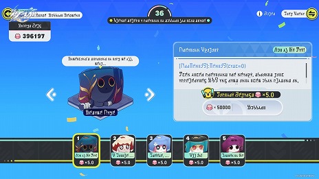 ���������꡼ No.017�Υ���ͥ������ / ���������������쥤��ס�Ver.3.7�������Ϻ����ˡפ�11��5�����ۿ�����5����饯�����֥����͡פ������˥ץ쥤���֥륭��饯������