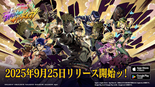 画像ギャラリー No.006のサムネイル画像 / スマホゲームのセルラン分析(2025年11月6日〜11月12日)。今週の1位は「スターレイル」。7月〜9月にリリースされた新作の国内ランキングも