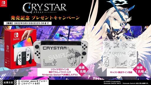 ꡼ No.001 | SwitchǡCRYSTAR -饤-ȯ䡣饹ȤĤSwitchΤʤɤTwitterڡ⥹