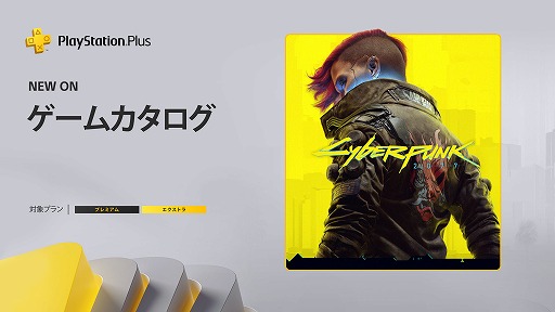 ꡼ No.001 | ֥Сѥ 2077PS Plus५ۿϡPS5/PS4Ǥɲʤǥץ쥤ǽ