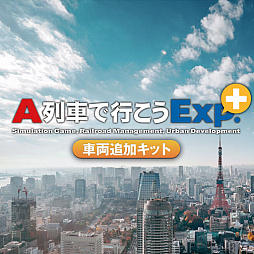 ���������꡼ No.005�Υ���ͥ������ / ��A��֤ǹԤ����ץ��꡼����ȯ��40��ǯ����ǰ�ԥ�Хå���������פ�����ƥ����ڡ���򳫺��档PS Store��Steam�ǥ������»�