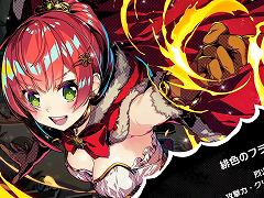 Switch版「デュエルプリンセス」の発売日が2022年1月13日に決定&最新トレイラー公開。発売日まで10%オフの予約受付もスタート