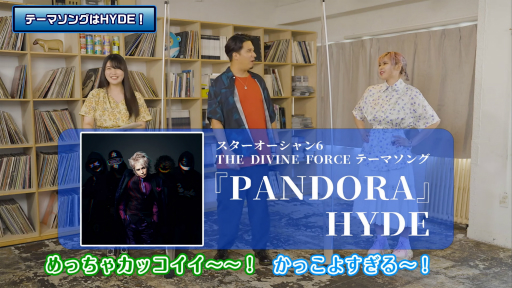 ���������꡼ No.007�Υ���ͥ������ / ��TGS2022�ϡ֥�������������� 6 THE DIVINE FORCE�פμµ��������θ����ۿ���ȯɽ�ˡ��������ȡ�STAR OCEAN PROGRAM�ɤ��ݡ���