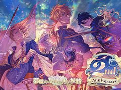 「ゆめくろ」2周年アップデートの詳細が明らかに。ミニゲームやアラーム機能,特別なガチャが引けるサブスクなどが登場