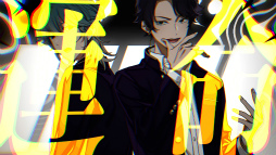 ꡼ No.003Υͥ / ֥ڥס롼סVadLipɽΥꥸʥڶʡKing of VoxxxMV324ȯ5th CD˼Ͽͽ