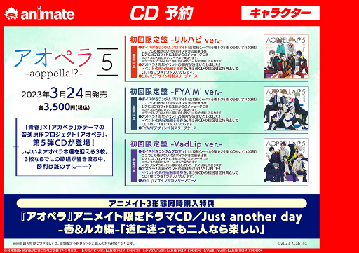 ꡼ No.005Υͥ / ֥ڥס롼סVadLipɽΥꥸʥڶʡKing of VoxxxMV324ȯ5th CD˼Ͽͽ