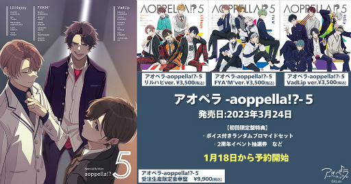 ꡼ No.006Υͥ / ֥ڥס롼סVadLipɽΥꥸʥڶʡKing of VoxxxMV324ȯ5th CD˼Ͽͽ