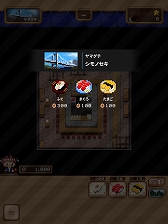 ���������꡼ No.006�Υ���ͥ������ / ���ޥ۸������ߥ�졼�����ѥ���֤�󤪤ڼ��ʡפ��ۿ���