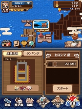 ���������꡼ No.007�Υ���ͥ������ / ���ޥ۸������ߥ�졼�����ѥ���֤�󤪤ڼ��ʡפ��ۿ���