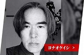 ꡼ No.010 | PS5/PS4IVMIKADO remixȯ䡣ACǤȲѥǤϿߥɤΥץǥ塼ˤ뿷BGM