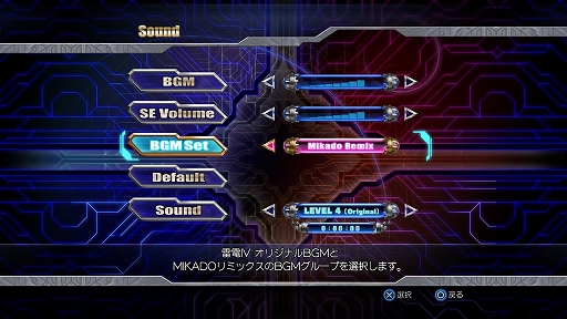 ꡼ No.013 | PS5/PS4IVMIKADO remixȯ䡣ACǤȲѥǤϿߥɤΥץǥ塼ˤ뿷BGM