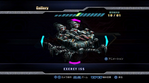 ꡼ No.015 | PS5/PS4IVMIKADO remixȯ䡣ACǤȲѥǤϿߥɤΥץǥ塼ˤ뿷BGM