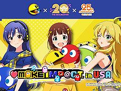 「パックマン」の45周年と「アイドルマスター」の20周年を記念したコラボPVのフルバージョンが公開に