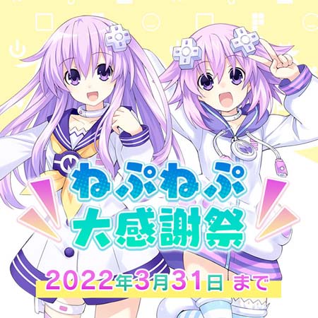 ꡼ No.001Υͥ / Ķ ͥץƥ塼 Sisters vs Sistersס饯Ȥͤפͤ紶պסɤ