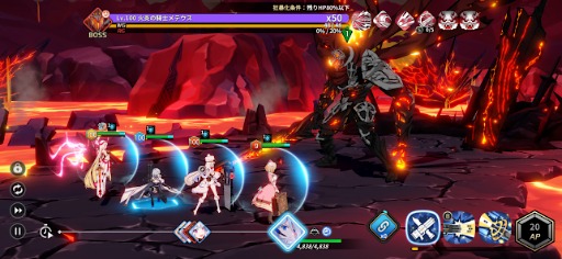 画像ギャラリー No.012のサムネイル画像 / スマホ向け美少女ターン制RPG「アウタープレーン」,サービス移管を完了。新パブリッシャのもと,ビジネスモデルを刷新