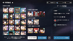 ���������꡼ No.014�Υ���ͥ������ / ���ޥ۸���RPG�֥��������ץ졼��פϡ�����ʥ���ե��å����ȱ������Хȥ뤬̥�ϡ����ޤʤ餤���ʤ�1000Ϣ�������󤻤롪��PR��