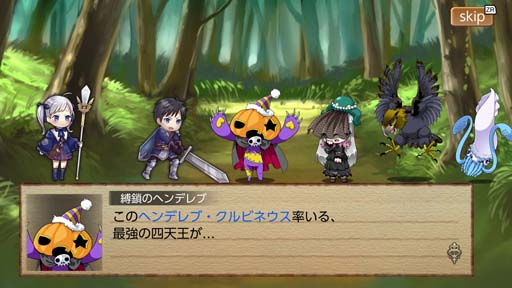 画像ギャラリー No.007のサムネイル画像 / Switch「5つのネイト+」が本日リリース。セール価格で販売中