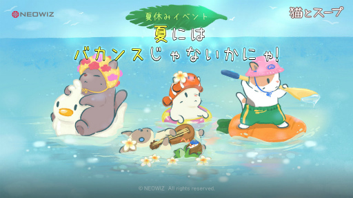 ���������꡼ No.001�Υ���ͥ������ / ��ǭ�ȥ����סס��ȥХ��󥹥��٥�ȡɤ򳫺��档�����ʵٷƻ��ߤ��ɲ�