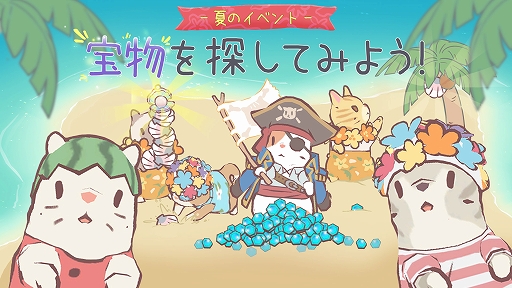 ���������꡼ No.003�Υ���ͥ������ / ��ǭ�ȥ����סס����о��ǭ�ȥ����ɤ�Ĵ�����ߡȥ��ȥ����ӡɤ��о줹���ɲå��åץǡ��Ȥ�»�