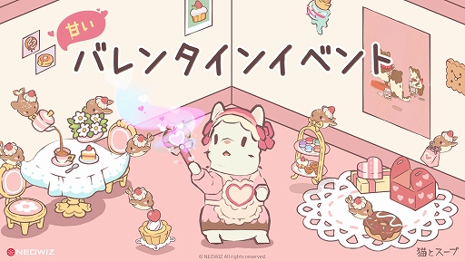 ���������꡼ No.001�Υ���ͥ������ / ��ǭ�ȥ����סס��Х�󥿥���ǰ���٥�Ȥ�2��19���ޤǳ�����