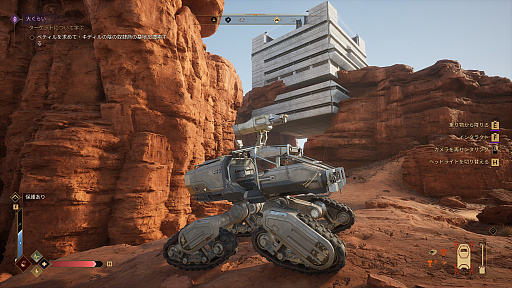 画像ギャラリー No.003のサムネイル画像 / 「Dune: Awakening」で砂漠の過酷さと水の大切さを知る【放課後れびゅあーず!】