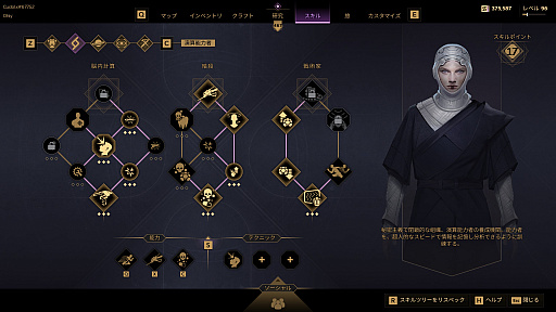 画像ギャラリー No.005のサムネイル画像 / 「Dune: Awakening」で砂漠の過酷さと水の大切さを知る【放課後れびゅあーず!】