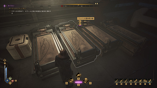 画像ギャラリー No.019のサムネイル画像 / 「Dune: Awakening」で砂漠の過酷さと水の大切さを知る【放課後れびゅあーず!】