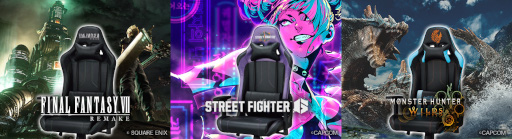 画像ギャラリー No.014のサムネイル画像 / 「FFVIIリメイク」「モンハンワイルズ」「スト6」がニトリとコラボ。ゲーミングチェアやデスクなどの予約販売を開始