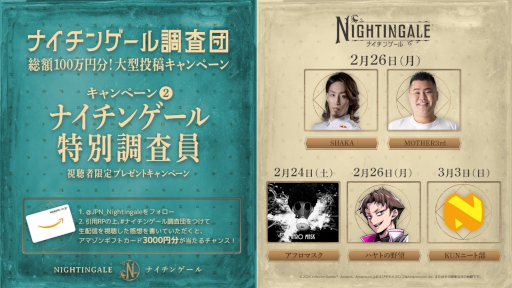 画像集 No.007のサムネイル画像 / 無限マップ生成型サバイバルクラフト「Nightingale -ナイチンゲール-」,早期アクセスを開始。総額100万円相当の賞品が当たるSNSキャンペーンも