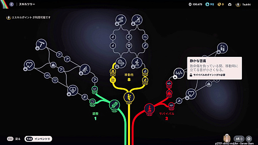 ���������꡼ No.026�Υ���ͥ������ / �Υץ쥤��ݡϴ��ԤΡ�ARC Raiders�פϡ���äƼ�ä�ƨ����������纮��PvPvE �������ȥ饯����󥷥塼����