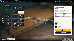 ���������꡼ No.029�Υ���ͥ������ / �Υץ쥤��ݡϴ��ԤΡ�ARC Raiders�פϡ���äƼ�ä�ƨ����������纮��PvPvE �������ȥ饯����󥷥塼����