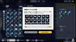 ���������꡼ No.031�Υ���ͥ������ / �Υץ쥤��ݡϴ��ԤΡ�ARC Raiders�פϡ���äƼ�ä�ƨ����������纮��PvPvE �������ȥ饯����󥷥塼����